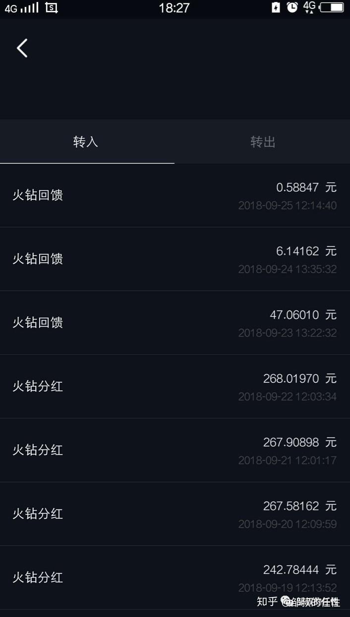 最新火牛