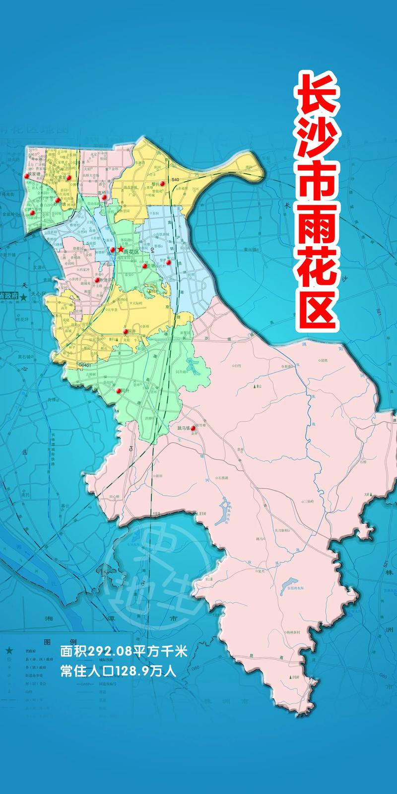 雨花区最新
