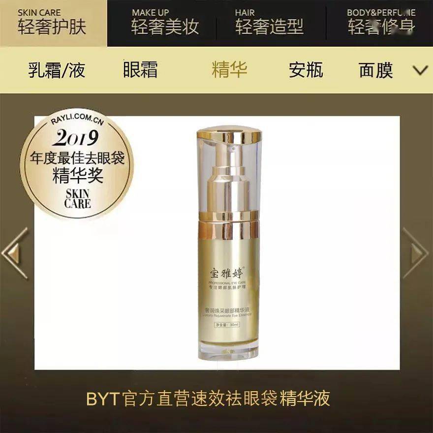 byt最新