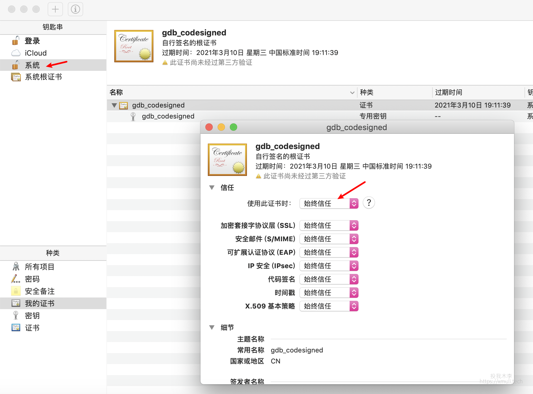 最新gdb