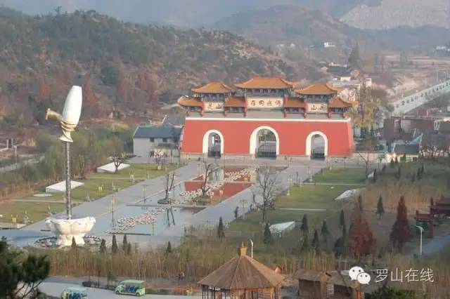 罗山最新