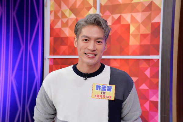 许孟哲最新