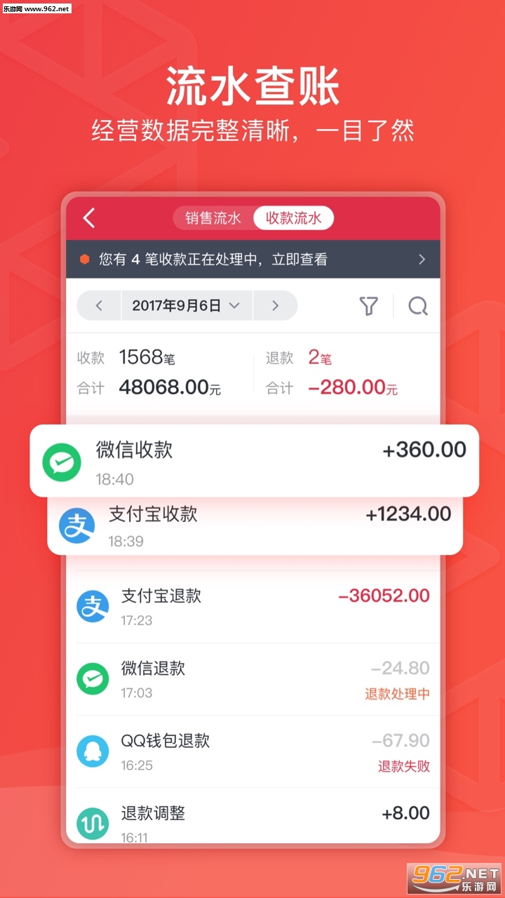 最新掌柜