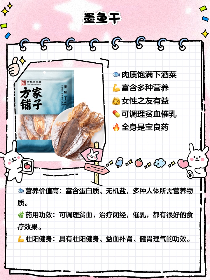 干货最新