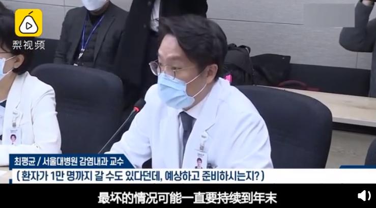 首尔最新疫情最新消息