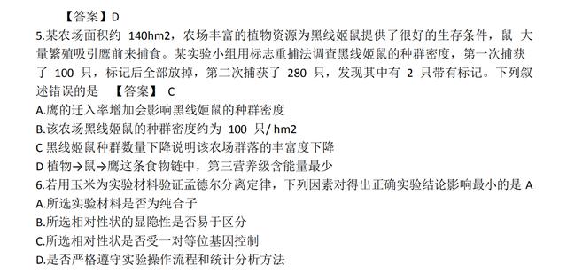 新澳天天彩免费资料大全最新版本更新内容|讲解词语解释释义