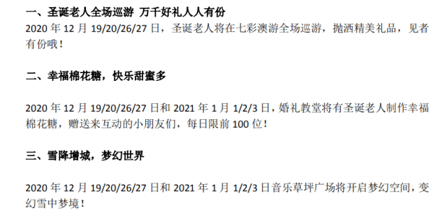 新澳精准资料免费提供彩吧助手|词语释义解释落实