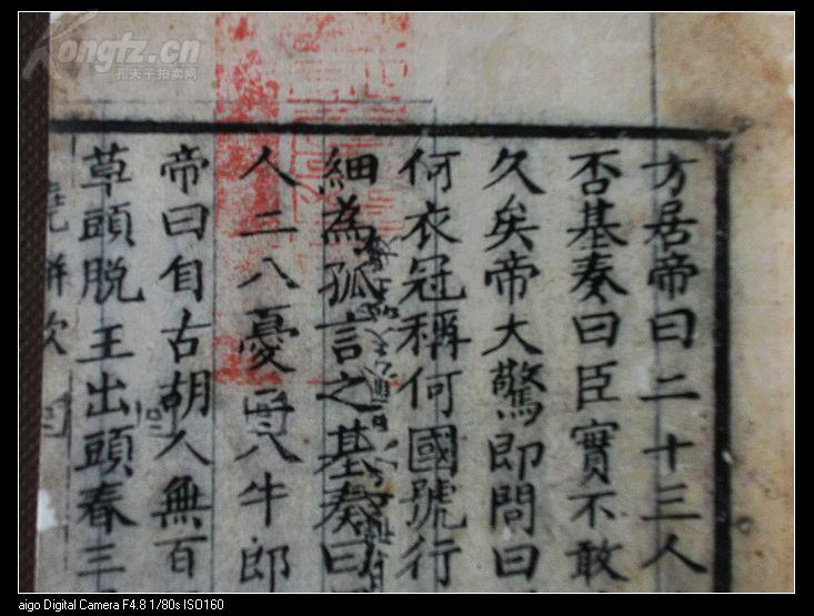 刘伯温白小姐一码一肖期期中特|词语释义解释落实
