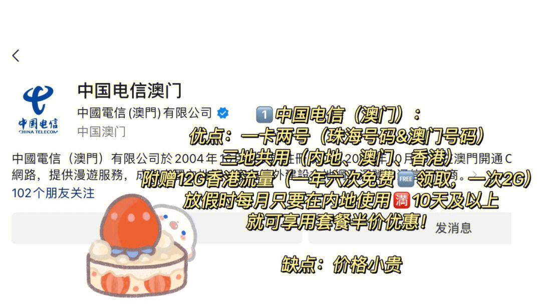 澳门最准的资料免费提供|电信讲解解释释义