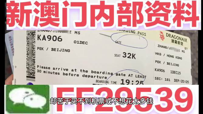 2024-2025年澳门特马今晚开奖结果|精选解析解释落实