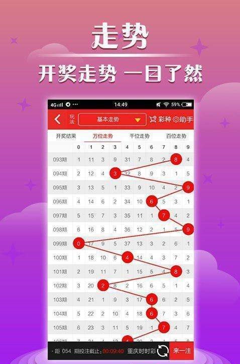2024-2025澳门现场开奖直播|精选解析解释落实