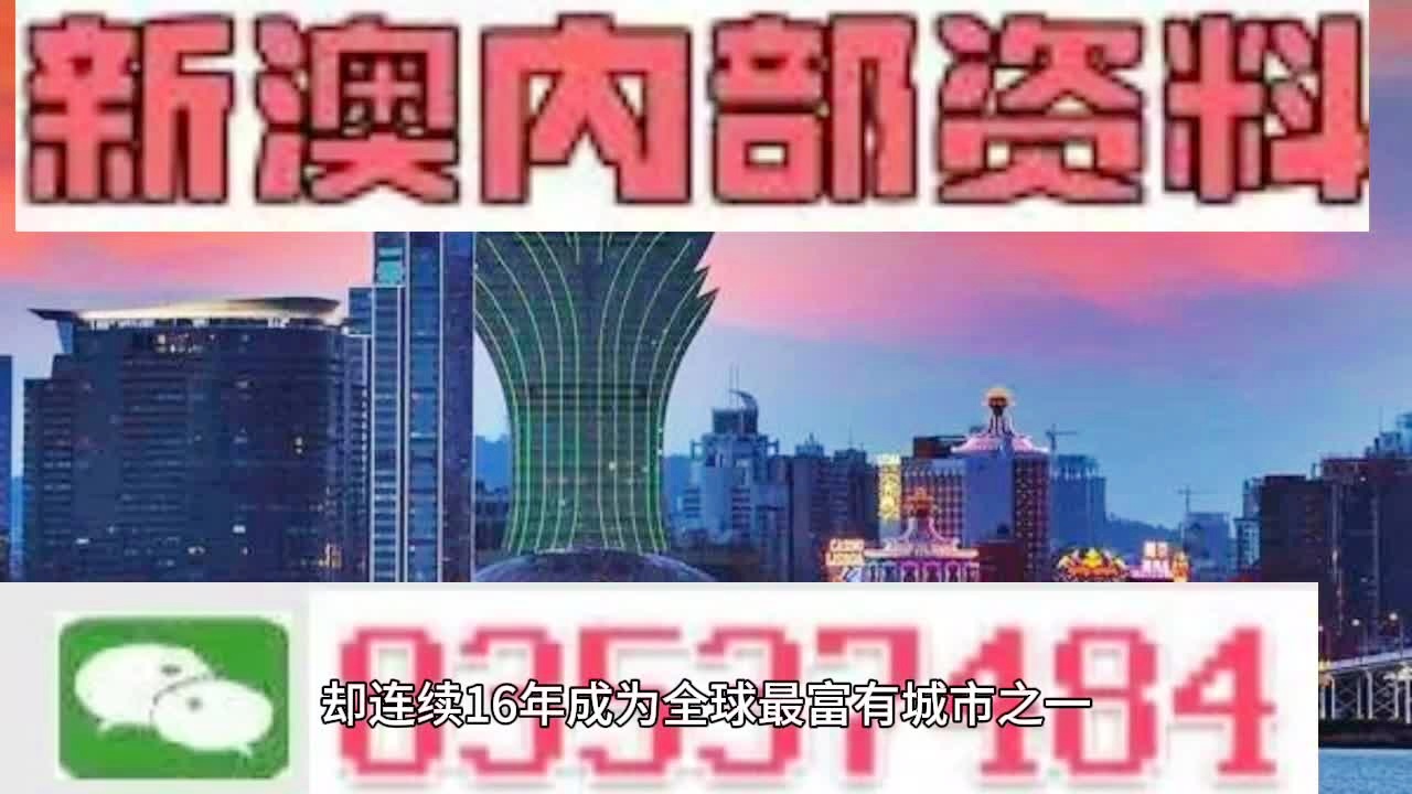 2024-2025新澳门正版免费资本车,科学分析|词语释义解释落实