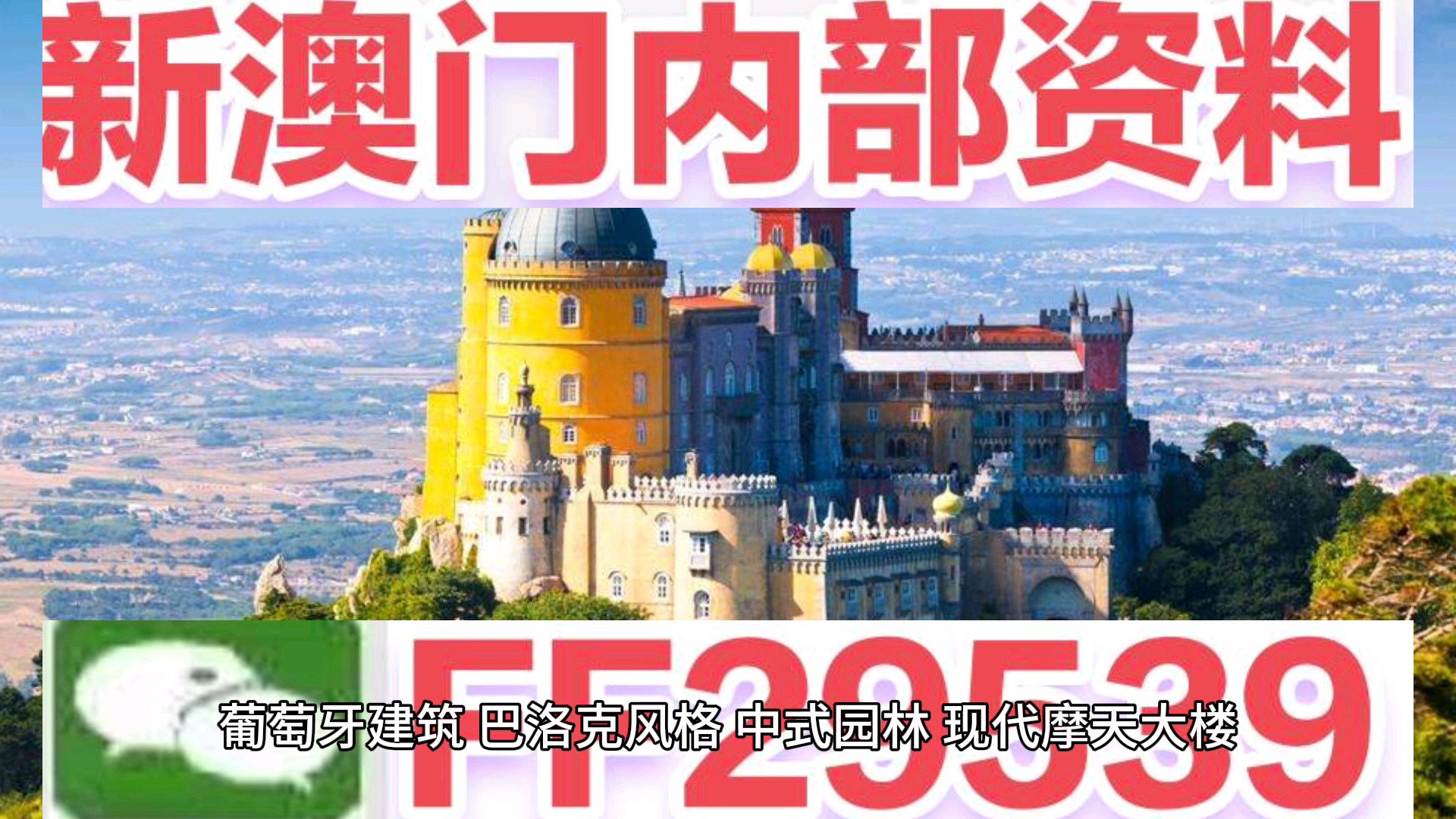 2024-2025澳门特马今晚开奖165|精选解释解析落实