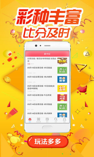 62827cσm澳彩资料查询优势|精选解释解析落实