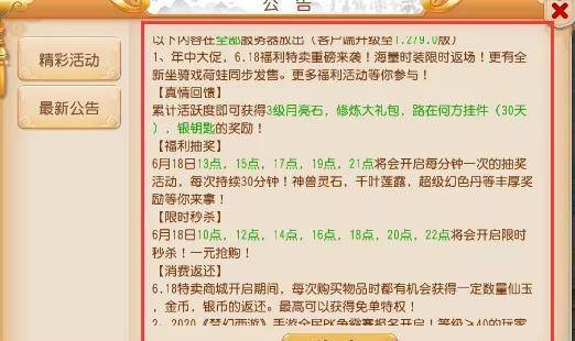 三肖必中特三肖三码官方下载|精选解析解释落实
