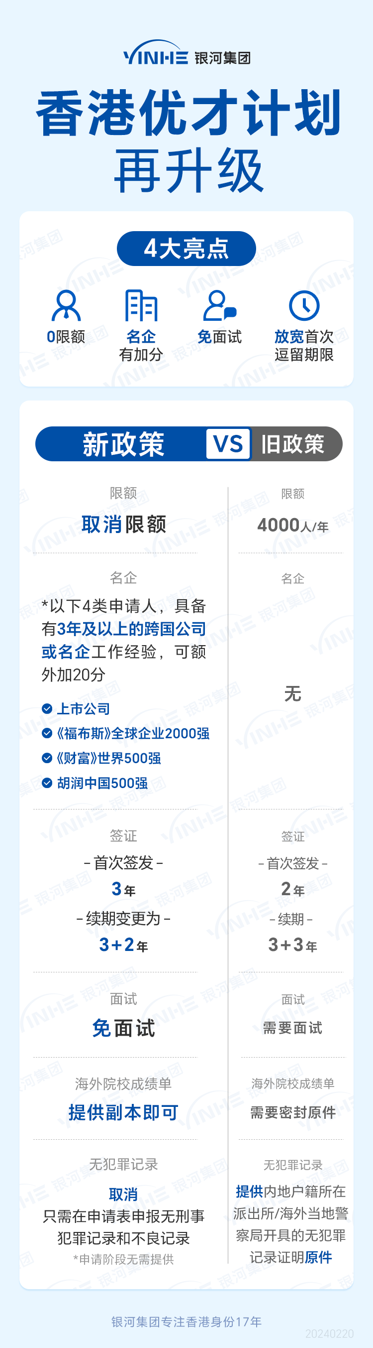 新澳好彩免费资料查询最新|综合研究解释落实