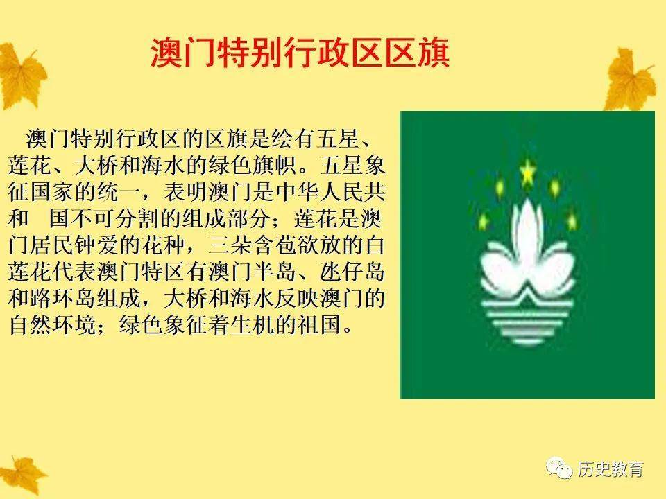 2024-2025新澳今晚资料|澳门释义成语解释