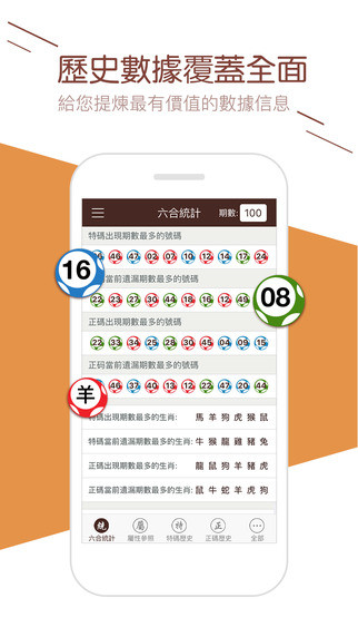 2024-2025年新澳门六开奖结果资料查询|移动解释解析落实