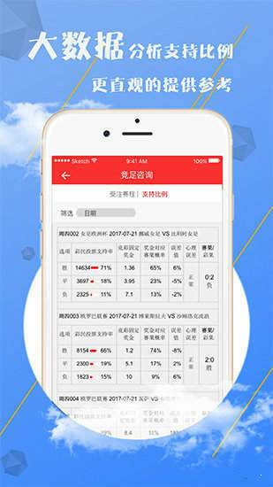 澳彩王中王免费资料大全|精选解析解释落实