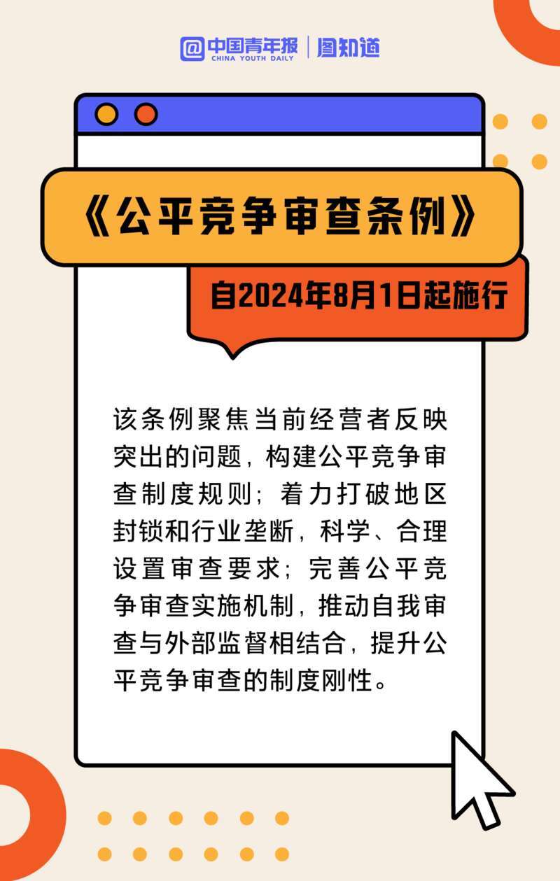2024-2025新奥彩正版资料|全面释义解释落实