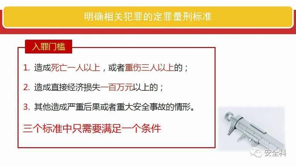 蛇蛋图澳门正版最新版|全面释义解释落实