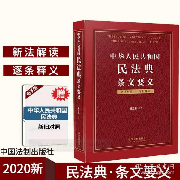 2024-2025澳门精准正版资料免费大全|实用释义解释落实
