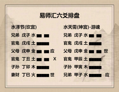 四不像玄机解特图|移动解释解析落实