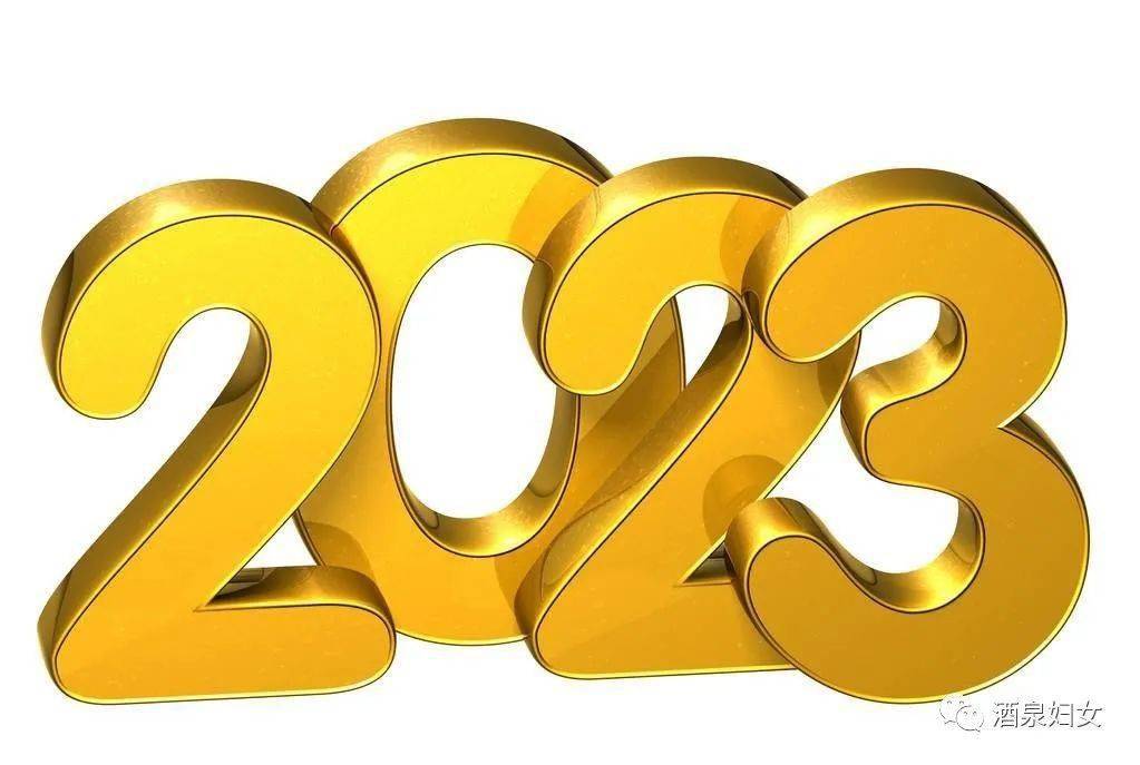 2024-2025澳门六今晚开奖结果是多少|全面贯彻解释落实