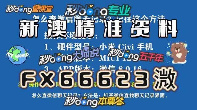 澳门最准一肖一码一码公开|科学释义解释落实