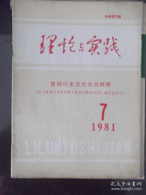 2024-2025新奥最新资料|词语释义解释落实