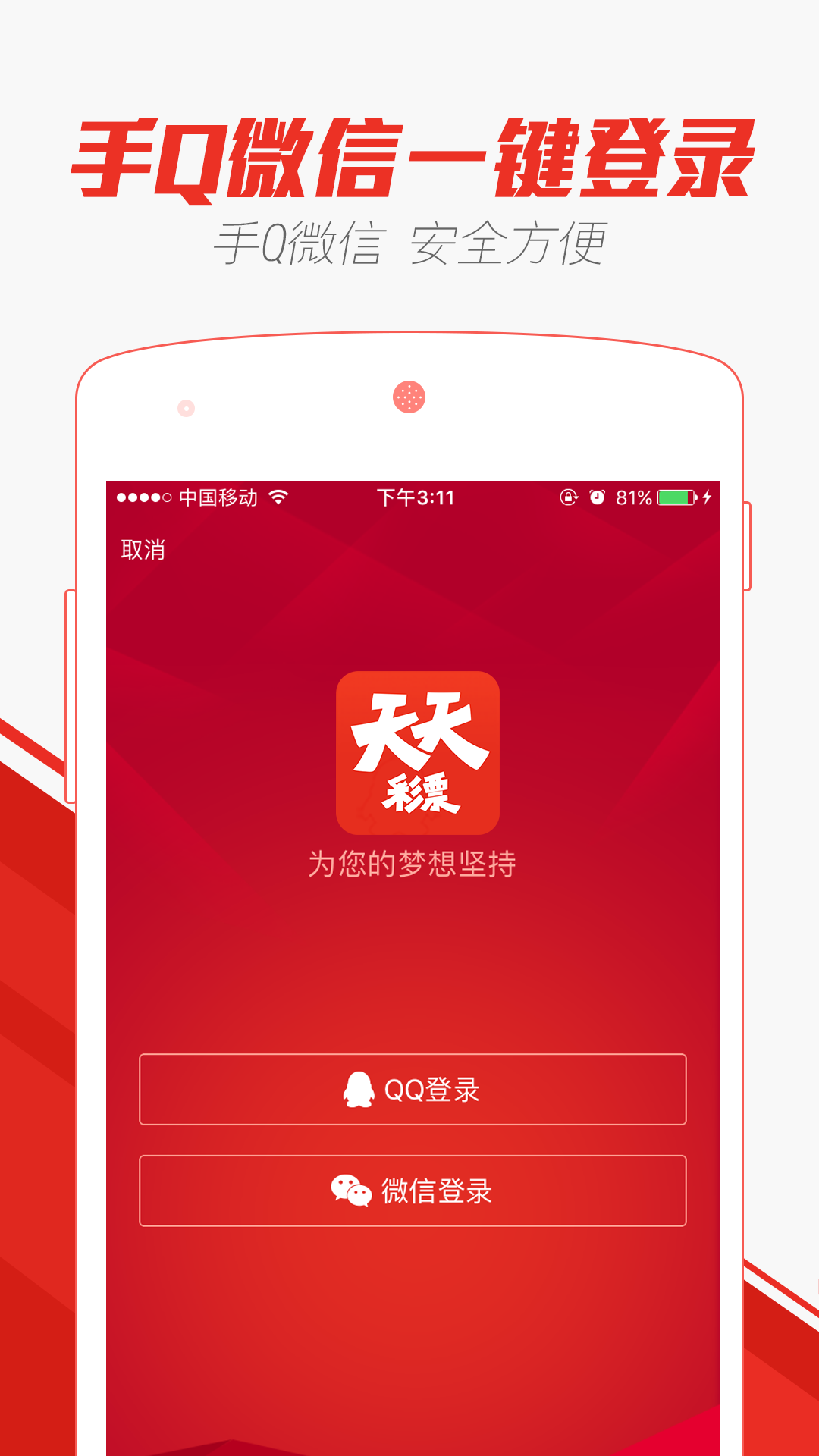 天天彩资料正版免费大全|全面贯彻解释落实