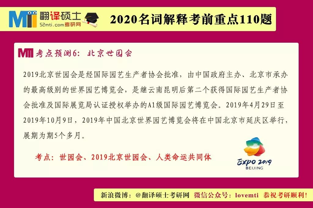 新奥门免费资料挂牌大全|讲解词语解释释义