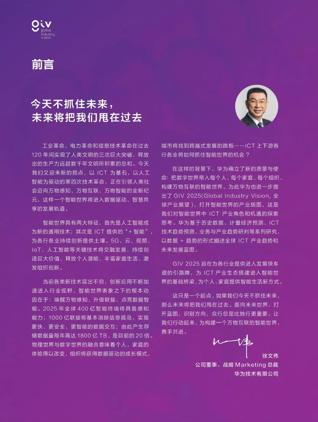 2024-2025正版资料免费|全面释义解释落实
