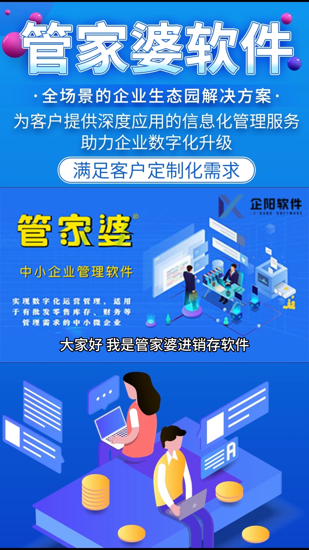 揭秘管家婆必出一肖一码一中|精选解析解释落实