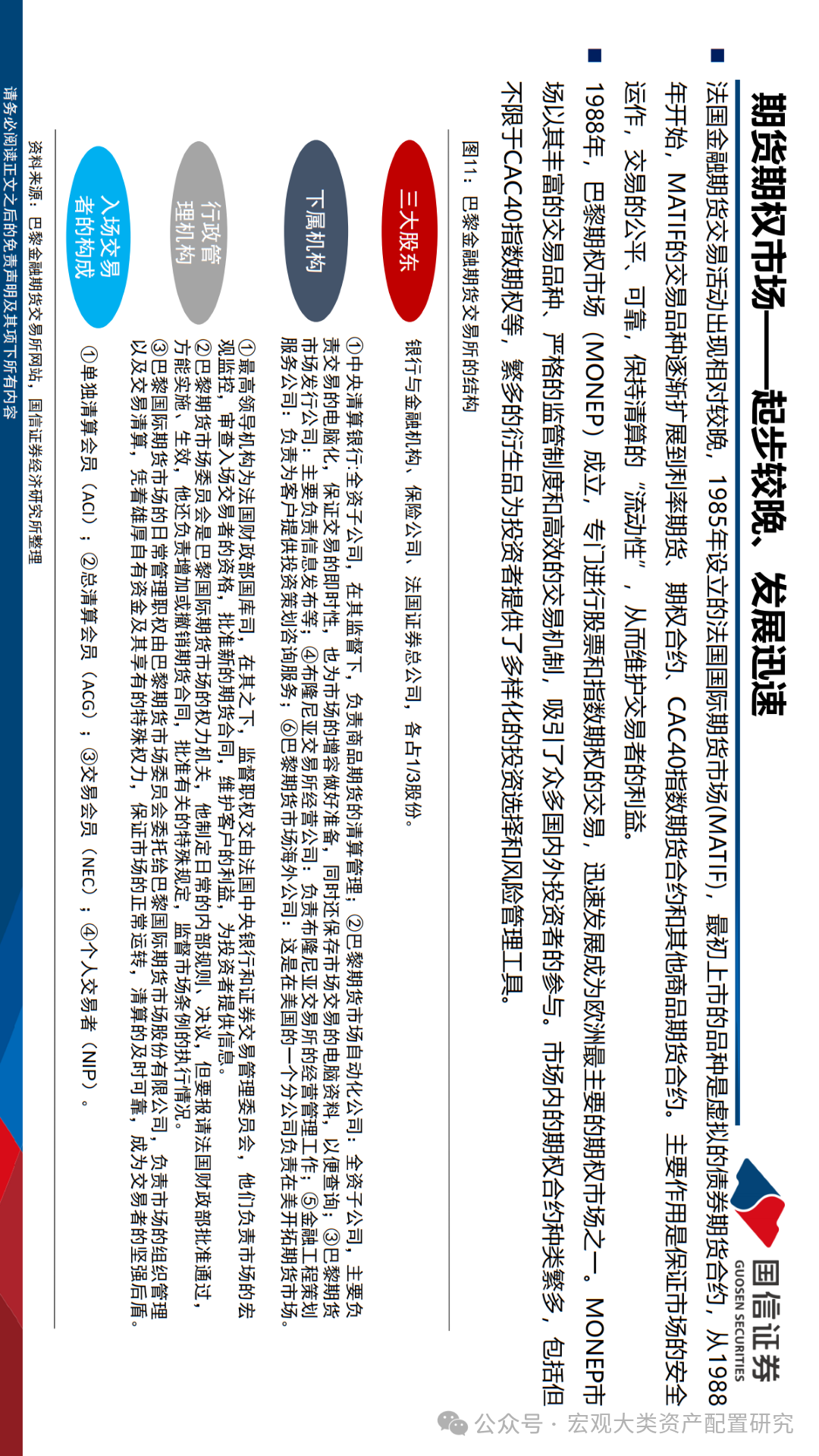 2024-2025正版资料大全免费|精选解析解释落实