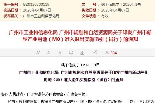 新澳今晚开奖结果查询表|实用释义解释落实