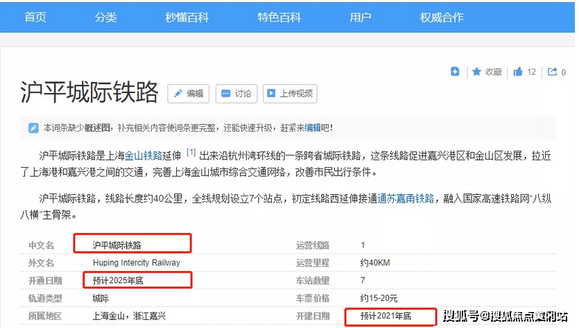 2O24新澳历史开奖记录69期|全面释义解释落实