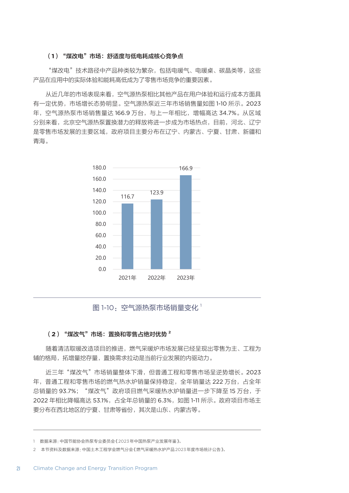 2024-2025正版资料免费公开|综合研究解释落实