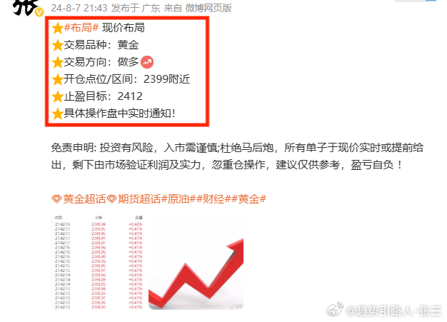 精准一肖100%准确精准的含义|精选解释解析落实