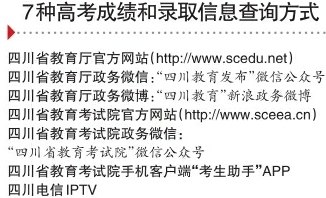 2024-2025今晚必中四不像图136期|澳门释义成语解释