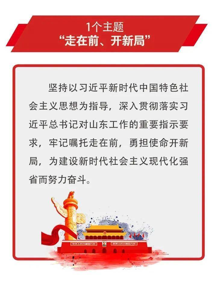 正版资料免费资料大全最新版本|全面贯彻解释落实