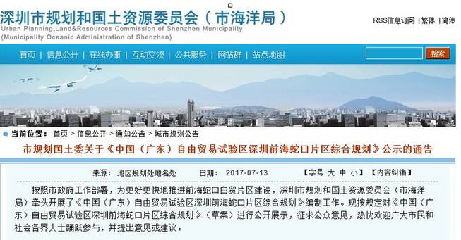 新奥门免费资料大全功能介绍|综合研究解释落实
