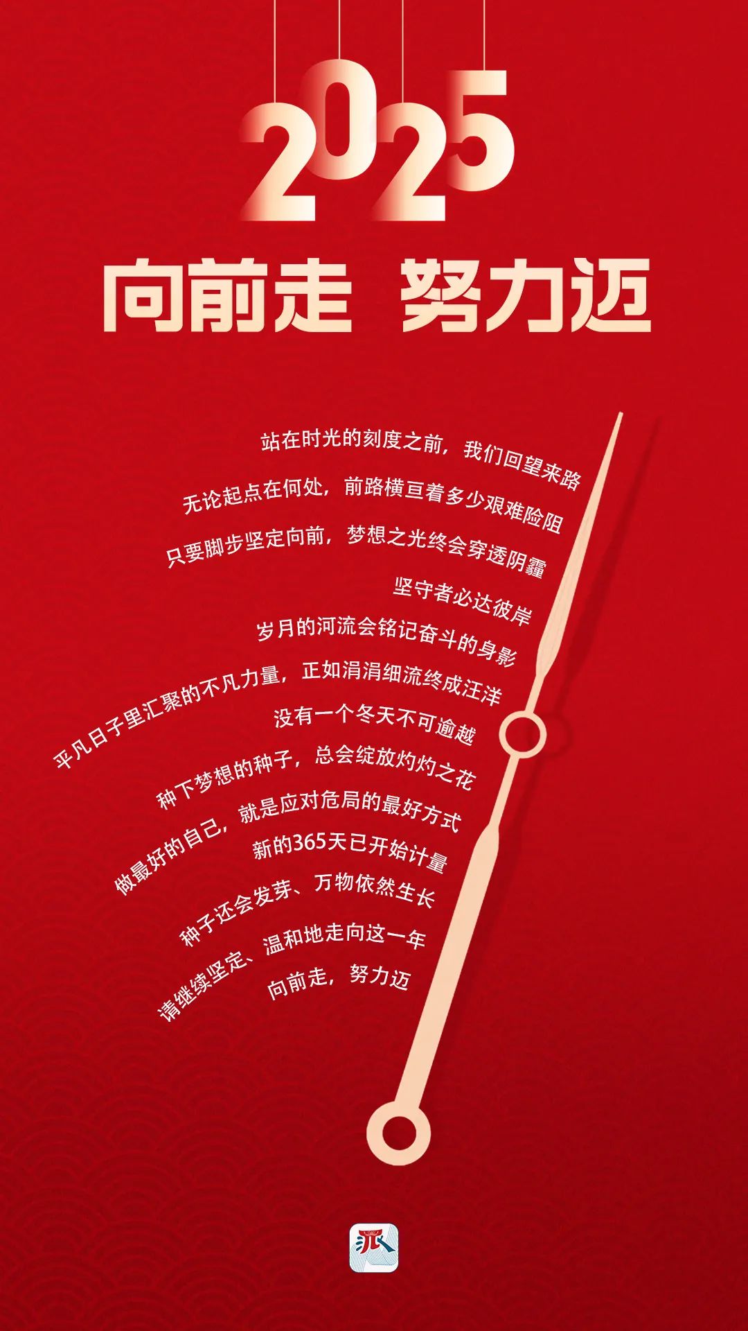 起 点, [2024-2025/11/6 15:37]|词语释义解释落实