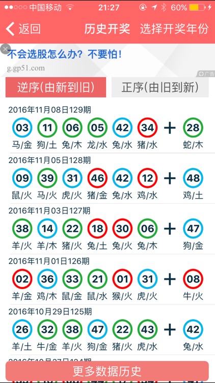 2024-2025年香港正版资料免费大全精准|精选解析解释落实