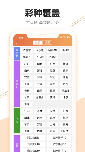 澳门天天彩开奖结果记录|词语释义解释落实