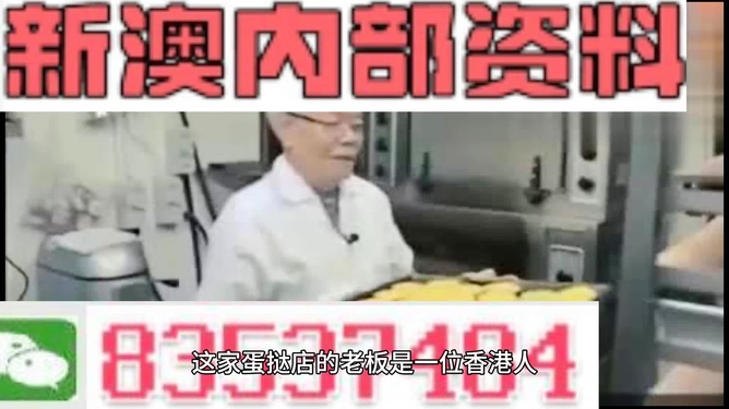 新澳内部资料免费精准37b|综合研究解释落实