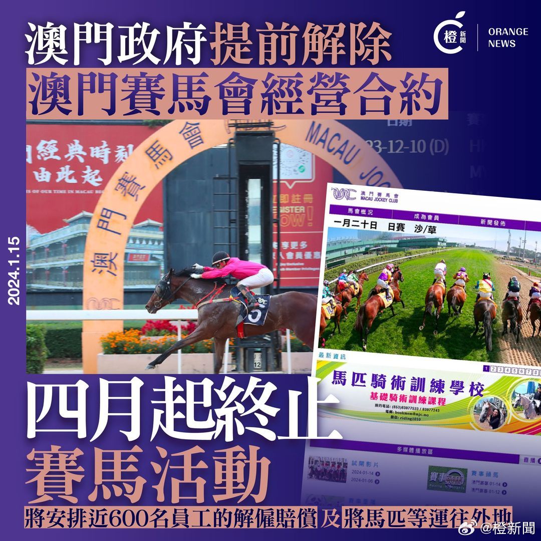 马会传真资料澳门澳门传真|澳门释义成语解释