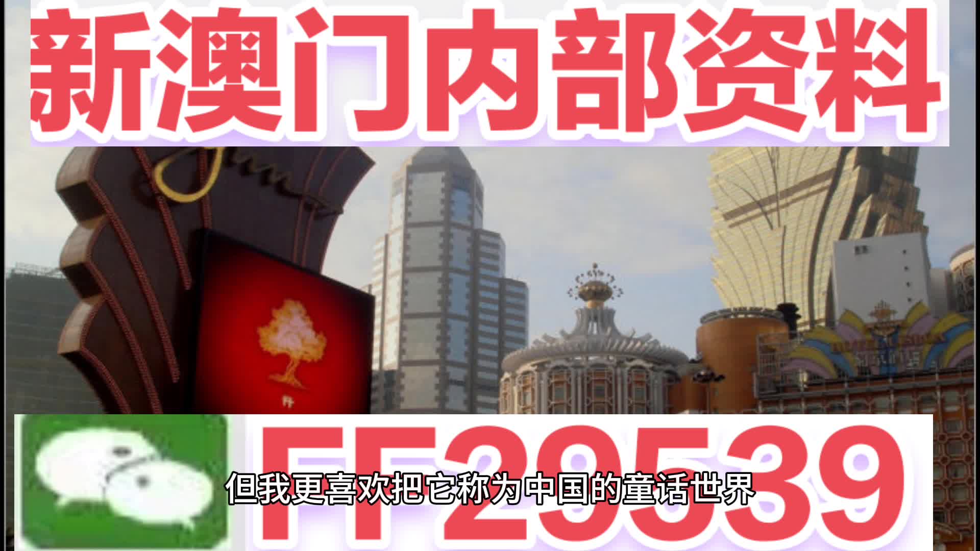 2025年澳门特马今晚开码|讲解词语解释释义