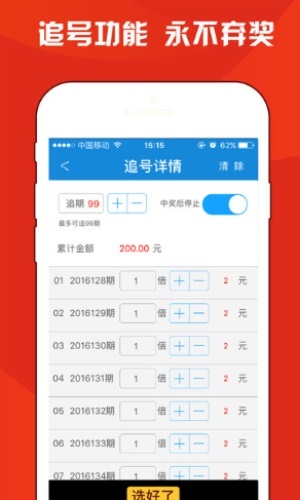 澳门四肖八码免费期期准|全面释义解释落实