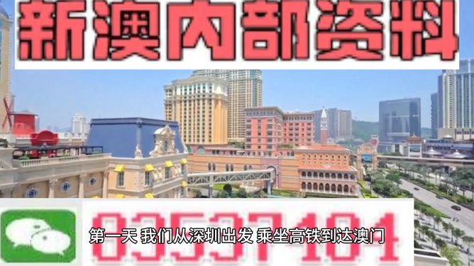 免费资料大全新澳内部资料精准大全|全面释义解释落实